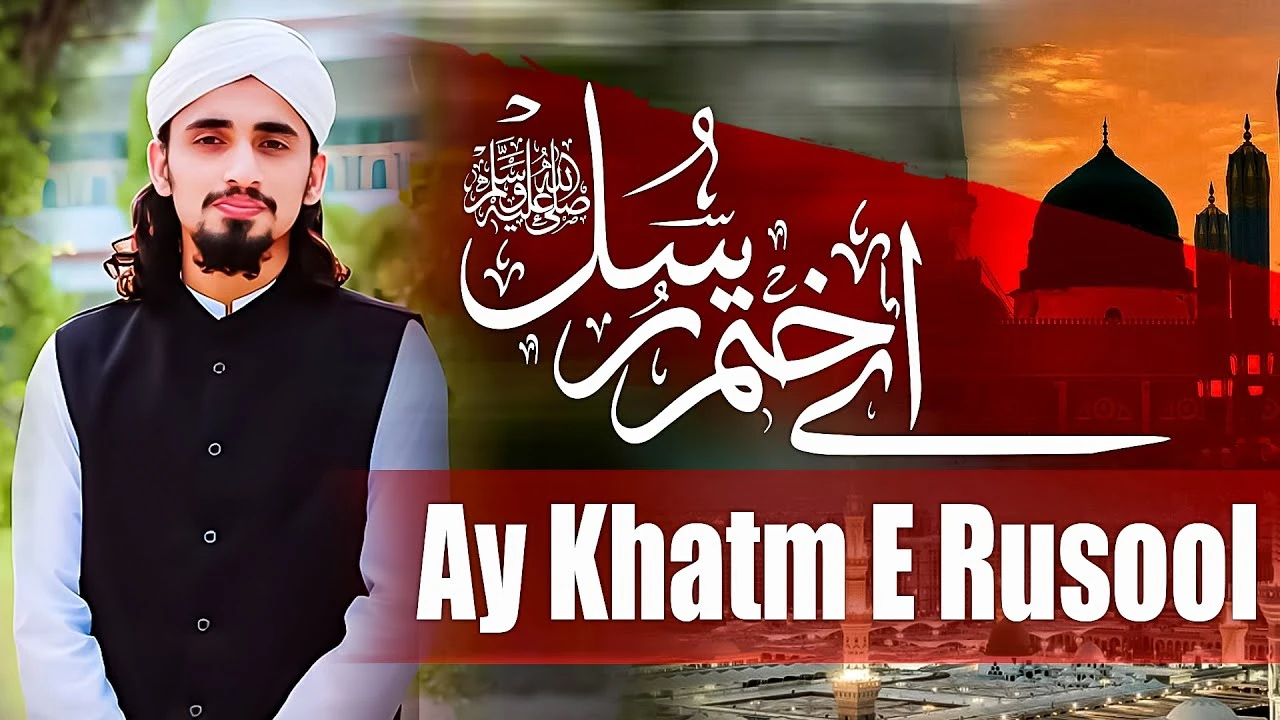 Kia Bataon Kay Kia Madina Hai? | Naat Mashup 2022 | 12 Rabi Ul Awal 2022